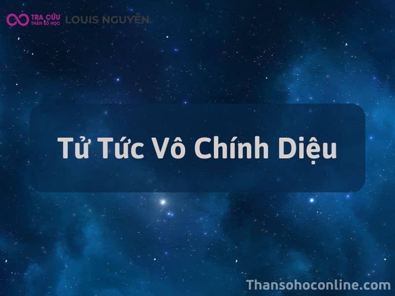 Cung Tử Tức Không Sao Chính Tinh