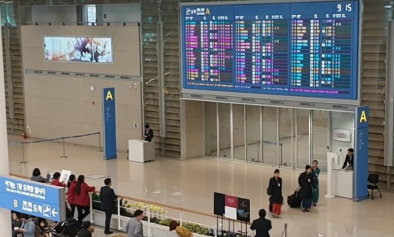 Hình ảnh minh họa giao diện tờ khai nhập cảnh kỹ thuật số Malaysia, malaysia digital arrival card, trên màn hình máy tính hoặc điện thoại
